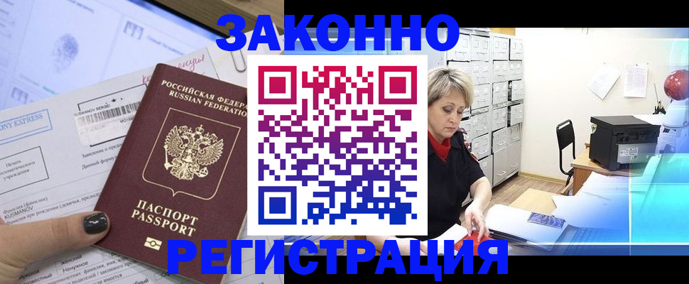 форма 3 в Лебедяни