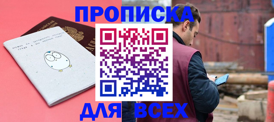 форма 3 в Лебедяни