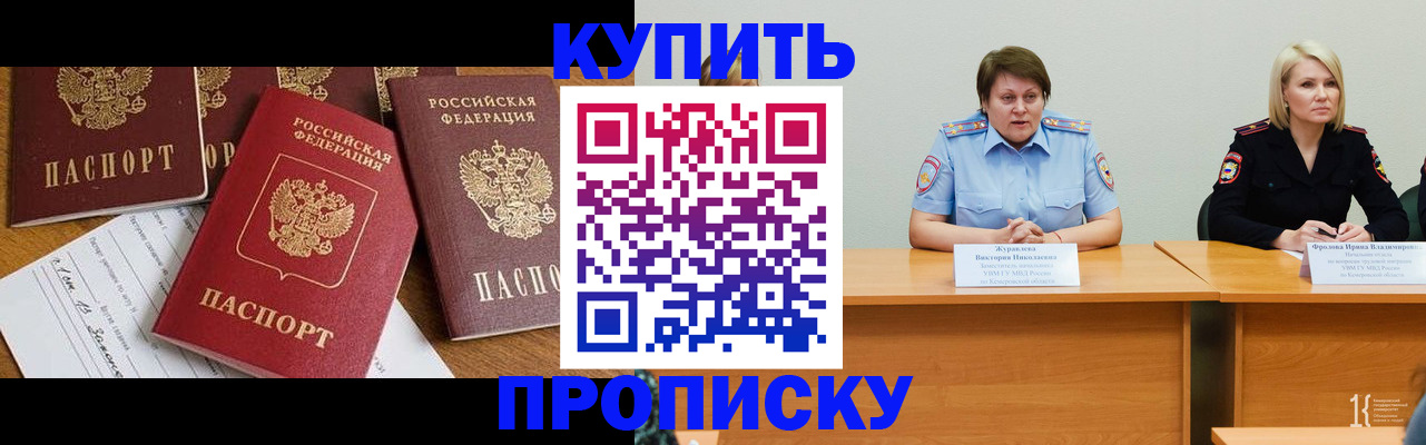 временная регистрация поиск в Лебедяни