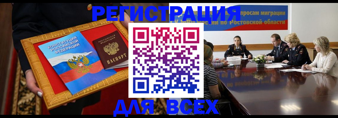 регистрация для дет. сада в Лебедяни