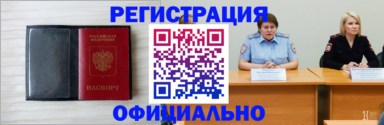 пропишу в квартире в Лебедяни